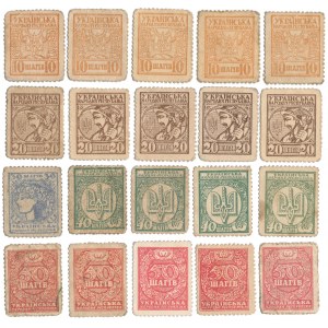 Ukraine, 10 - 50 Shagiv 1918 (20pcs)