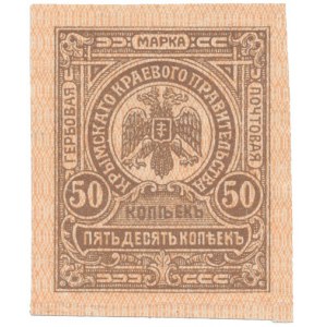 Ukraina, Krym, 50 Kopeks (1918)