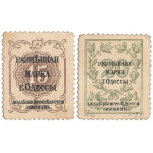 Ukraine, Odessa, 15 & 20 Kopeks 1917 (2pcs)