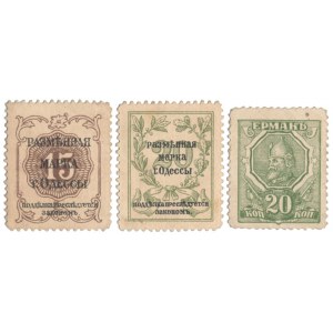 Ukraine, Odessa & Rostov, 15 & 2x 20 Kopeks 1917-18 (3pcs)