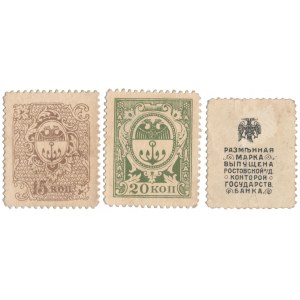 Ukraine, Odessa & Rostov, 15 & 2x 20 Kopeks 1917-18 (3pcs)