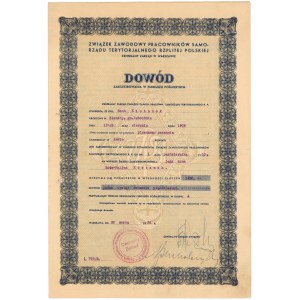 Związek Zawodowy Pracowników Samorządu Terytorialnego, Dowód zarejestrowania w Funduszu Pośmiertnym 1936 r.