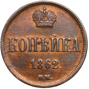 Kopiejka 1862 BM, Warszawa