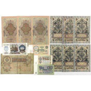 Russia, set of banknotes with 1899-1992 years (13pcs)