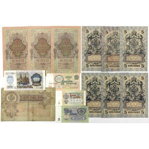 Россия, банкноты с 1899-1992 гг (13шт)