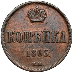 Kopiejka 1863 BM, Warszawa