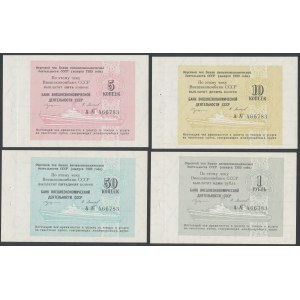 Rosja, ZSRR, 5 kop - 1 rub 1989 - czeki podróżnicze (4szt)