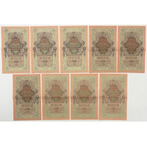 Russia, 10 Rubles 1909 - Shipov (9pcs)