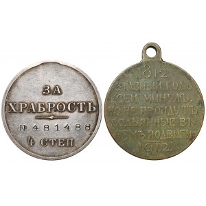 Russland, Nikolaus II., Medaille für Tapferkeit und 100. Jahrestag des Rückzugs der Großen Armee Napoleons unter Moskau (2 St.)