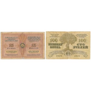 Latvia, 25 & 100 Rubli 1919 (2pcs)