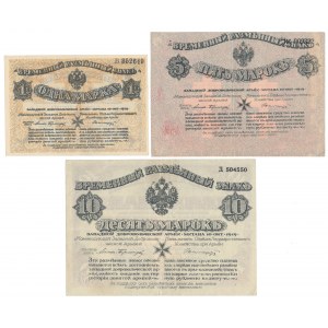 Northwest Russia, Mitava, Independent West Army, 1, 5 & 10 Mark 1919 (3pcs)