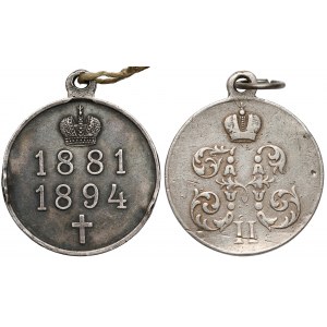Rosja, Aleksander III, Medal pośmiertny 1881-1894 i Mikołaj II , Medal za marsz na Chiny 1900-1901 (2szt)