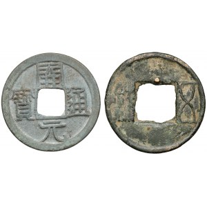 Chiny, Kai Yuan Tong Bao (713-844) i Wu Zhu (25-220)