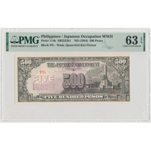 Philippines, Japanese Occupation WWII, 500 Pesos (1944)