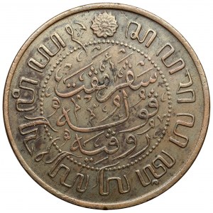 Indonezja (Netherlands East Indies), 2-1/2 centa 1920
