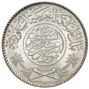 Arabia Saudyjska, 1 riyal AH1374 (1955)