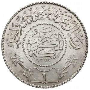 Arabia Saudyjska, 1 riyal AH1374 (1955)