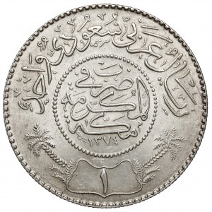 Arabia Saudyjska, 1 riyal AH1374 (1955)