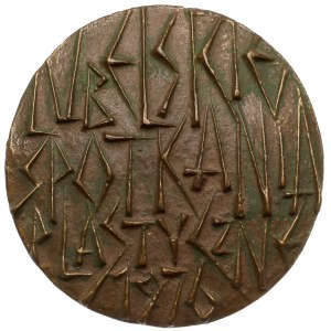 Medal Lubelskie Spotkania Plastyczne 1976 / 1979