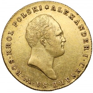 25 złotych polskich 1817 IB - pierwsze