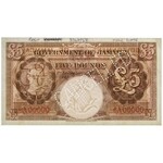 Jamaica, 5 Pounds 1957 - CANCELLED