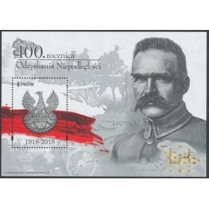 PWPW znaczek 100. rocznica Odzyskania Niepodległości