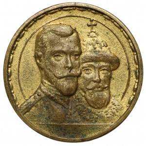 Rosja, Mikołaj II, Rubel 1913, 300 lat Romanowów - odznaka pamiątkowa