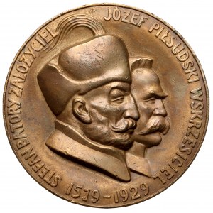 Medal 350-lecie Uniwersytetu w Wilnie 1929