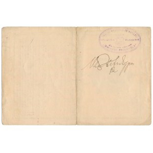 Legitymacja odznaki GWIAZDA PRZEMYŚLA 1920 r.