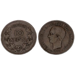 Greece 10 Lepta 1869 BB George I (1863-1913). Averse: Young head left. Reverse: Denomination within ...