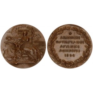 Greece Medal 1896 Olympic Games. Georg I (1863-1913) CU Medal 1896 the First Olympiad in Athens. Par...