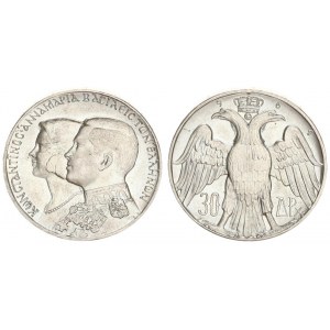 Greece 30 Drachmai 1964 Commemorating the Marriage of Constantine II and Anne Marie King and the Qu...