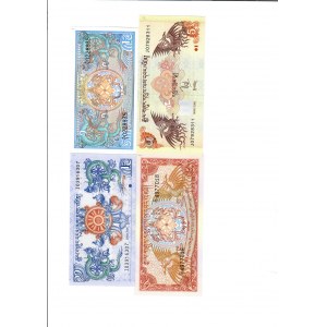 Bhutan 1-5 Ngultrum 1981-2006 Lot of 4 Banknotes