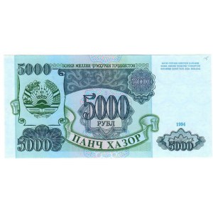 Tajikistan 5000 Roubles 1994 ARMS P.9A