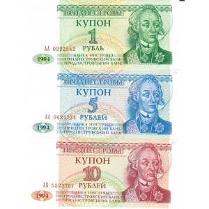 Transnistria 1-10 Roubles 1994 Lot of 3 Banknotes