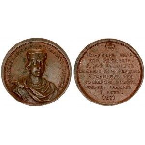 Russia Medal (1770) Medal Grand Duke Yaroslav III Yaroslavich of Tverskoy No. 27. Medallion of per...