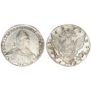 Russia 1 Rouble 1775 СПБ ФЛ St.Petersburg. Catherine II (1762-1796). Averse: Crowned bust right. Rev...