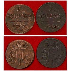 Russia 1 Kopeck 1798-1800 ЕМ Paul I (1796-1801). Averse: Crowned monogram. Reverse: Value date. Copp...