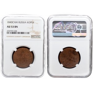 Russia 1 Kopeck 1840 СПМ Izhora Mint. Nicholas I (1826-1855). Av.: Crowned double headed imperial ea...