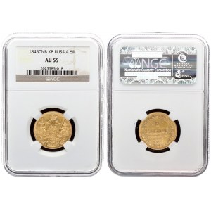 Russia 5 Roubles 1845 СПБ КБ St. Petersburg. Nicholas I (1826-1855). Averse: Crowned double imperial...