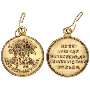 Russia Award Medal in memory of the Crimean War of 1853–1856 St. Petersburg or the Yekaterinburg Min...