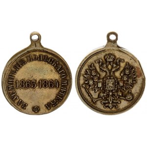 Russia Medal 1865 For the suppression of the Polish rebellion. 1863–1864 St. Petersburg Mint 1865....