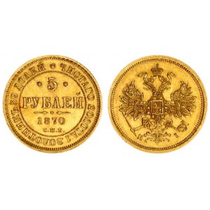 Russia 5 Roubles 1870 СПБ НІ St. Petersburg. Nicholas I (1826-1855). Averse: Crowned double imperial...