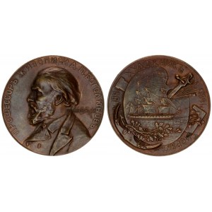 Russia Medal 1891 Medal in honor of the 50th anniversary of the artistic activity of professor of pa...