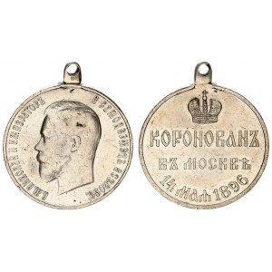 Russia Medal 1896. Medal in memory of the coronation of Emperor Nicholas II. St. Petersburg Mint. 18...