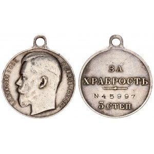 Russia Medal 1914 St. George medal For Courage 3rd degree No. 45997. St. Petersburg Mint. 1914. Si...