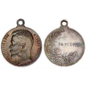 Russia Medal 1916. Award medal For zeal with a portrait of Emperor Nicholas II. Petrograd Mint 191...