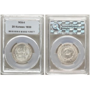Russia USSR 20 Kopecks 1930. Averse: National arms within circle. Reverse: Value and date within oat...