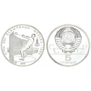Russia U.S.S.R.  5 Roubles 1979(m) 1980 Olympics. Averse: National arms divide CCCP with value below...