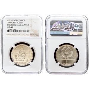 Russia USSR 1 Rouble 1980 Averse: National arms divide CCCP with value below.  Reverse: Dolgorukij M...